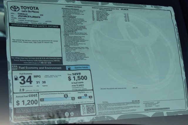 2020 Toyota Corolla