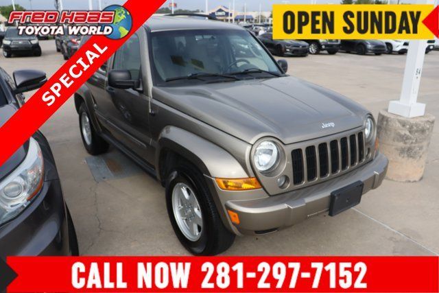 Used 2007 Jeep Liberty